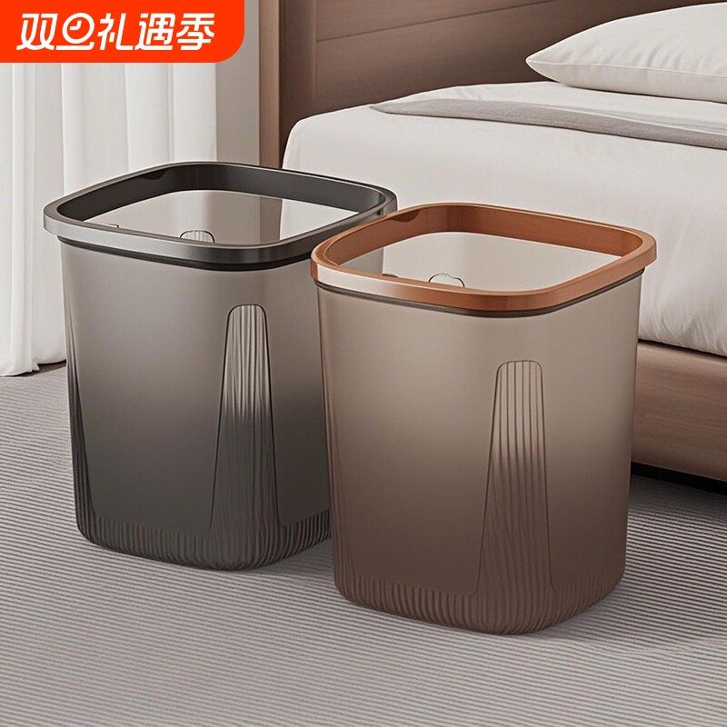 新款方形垃圾桶大号大容量家用高颜值轻奢半透明卧室厨房客厅纸篓