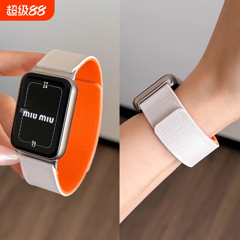 适用小米手环9pro表带8Pro手表腕带荔枝纹硅胶磁吸夏秋季智能