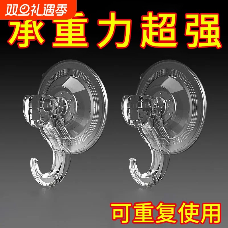 真空吸盘式挂钩厨房卫生间强力玻璃免打孔承重粘钩吸力墙面吸附