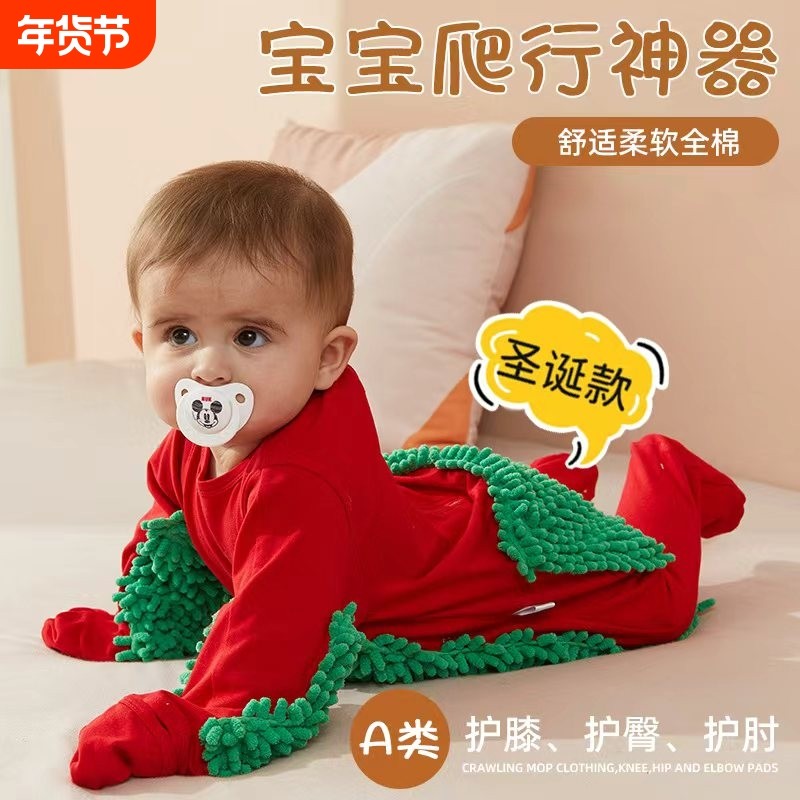 圣诞款宝宝婴儿爬行服爬爬服拖地服户外连体衣防脏罩衣擦地板冬季