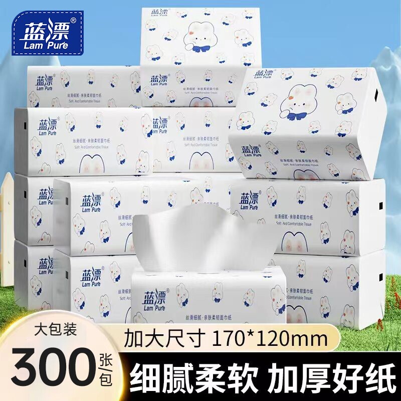 云柔亲肤面巾纸480张大包装家用抽纸四边压花好耐用印花抽纸巾
