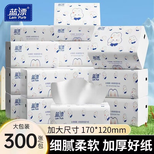 云柔亲肤面巾纸480张大包装家用抽纸四边压花好耐用印花抽纸巾