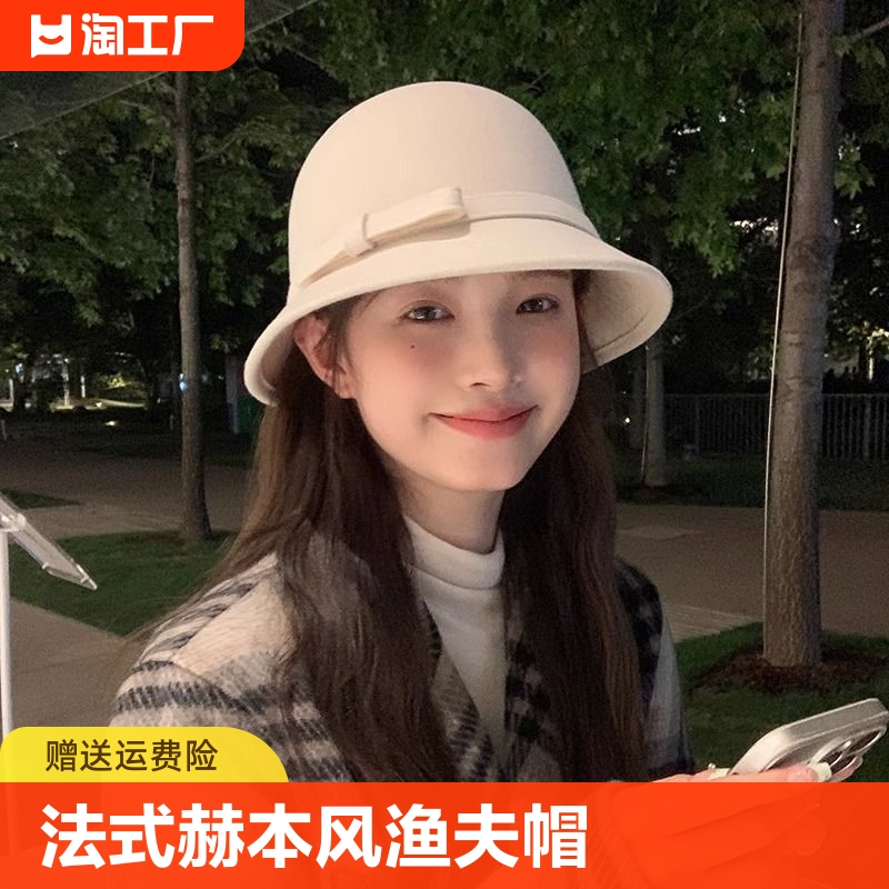 帽子女秋冬季法式赫本风白色千金名媛礼帽羊毛呢小香风渔夫帽鱼夫