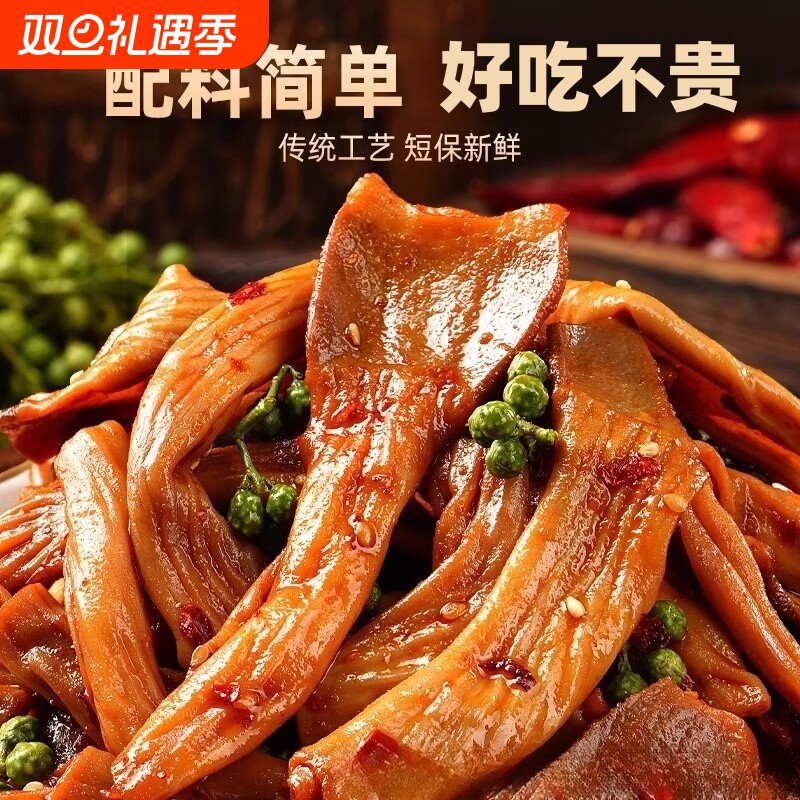 湖南特产开袋脆肠美食鸭肠熟食卤味小吃头特辣味香辣鸭即食零食