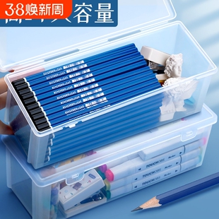 超大铅笔收纳盒桌面文具素描透明笔盒大容量彩铅蜡笔画笔笔筒水彩笔盒子铅笔袋简约收纳炭笔用杂物箱工具套装