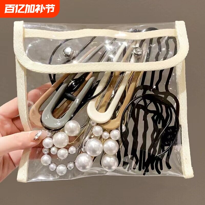懒人盘发器发簪珍珠丸子头盘发工具u型插梳编发神器发夹发卡碎发