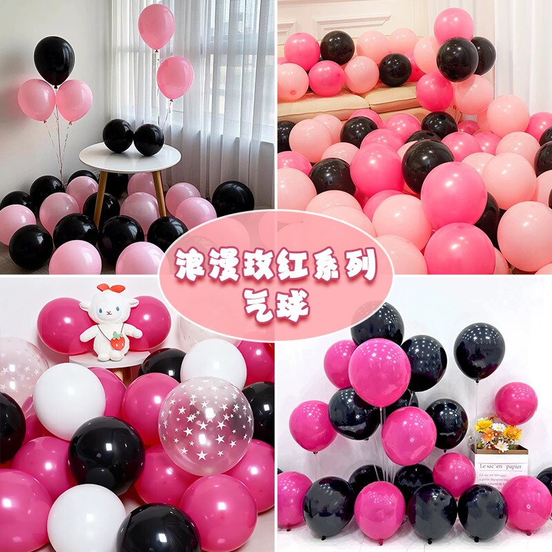 三八玫红色女神节浪漫告白装饰气球商场店铺粉色氛围感场景布置