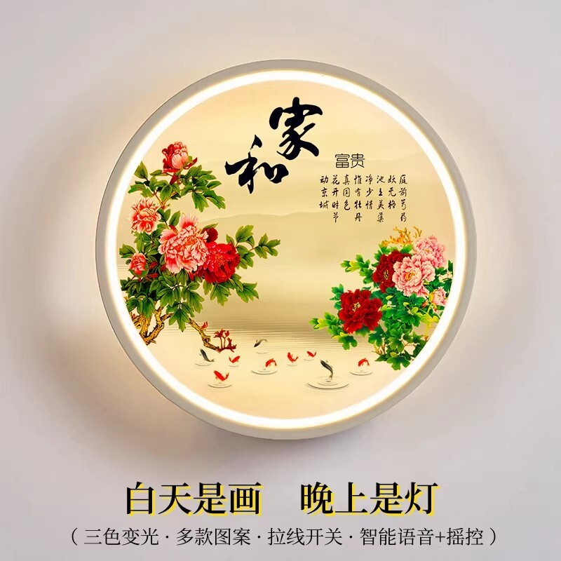 新中式LED壁灯卧室床头灯客厅背景装饰画灯楼梯过道玄关墙壁灯具