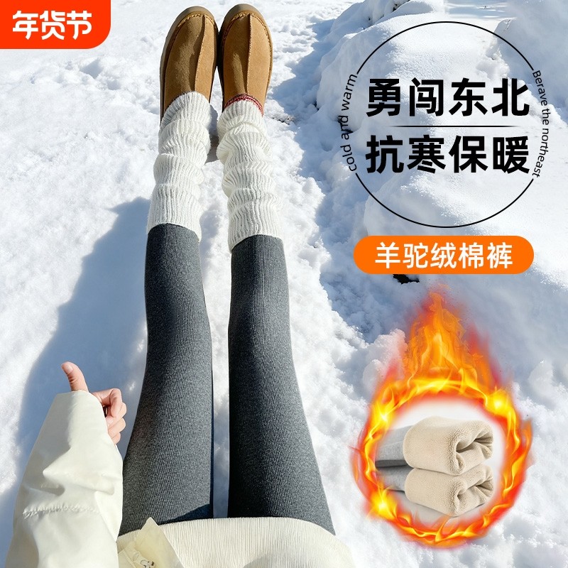 灰色大码打底裤女内穿可外穿冬季加绒加厚保暖裤东北特厚秋裤毛裤,女装/女士精品,打底裤,淘宝优惠券,粉丝福利购,淘宝优惠卷