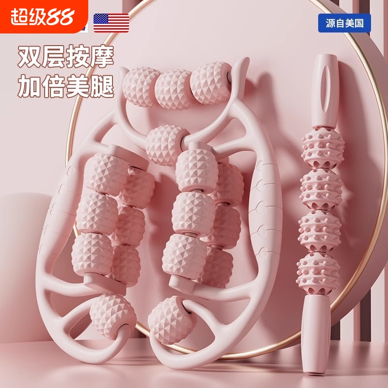 腿部按摩器环形夹腿滚轮放松神器