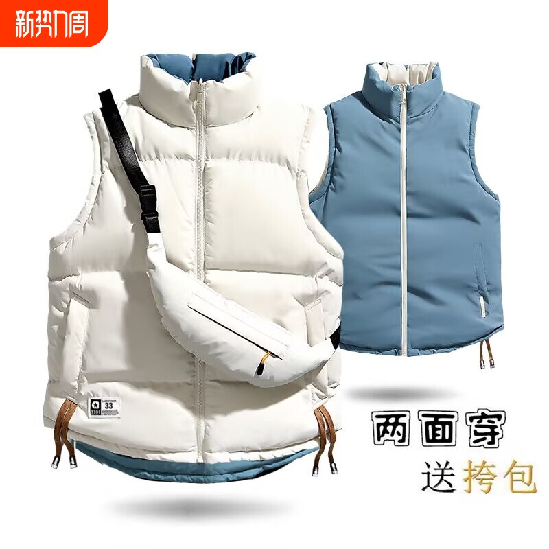 斜挎包绒棉马甲背心男女同款2025秋冬双面穿坎肩情侣保暖外套新款