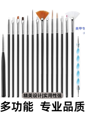 美甲工具拉线笔美甲笔套装点钻笔雕花笔笔刷指甲油封层底胶艺术