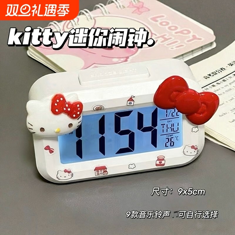 新款kitty猫闹钟夜光床头时钟可爱多功能学生宿舍台钟强力叫醒