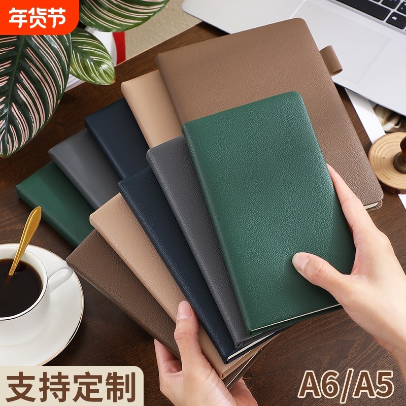 笔记本子a5商务日记本办公用品文具记事本A6软皮面笔插工作会议记录本复古简约文艺大学生手账本可印LOGO线装
