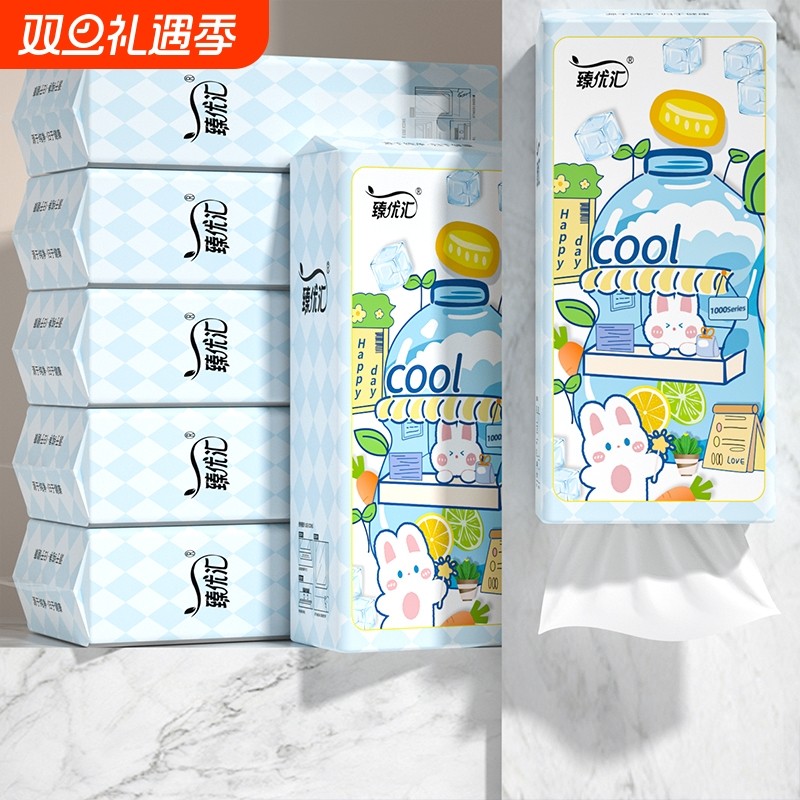 2纸巾抽纸家用餐巾纸卫生卷纸擦手纸宿舍面巾纸厨房纸实惠优汇