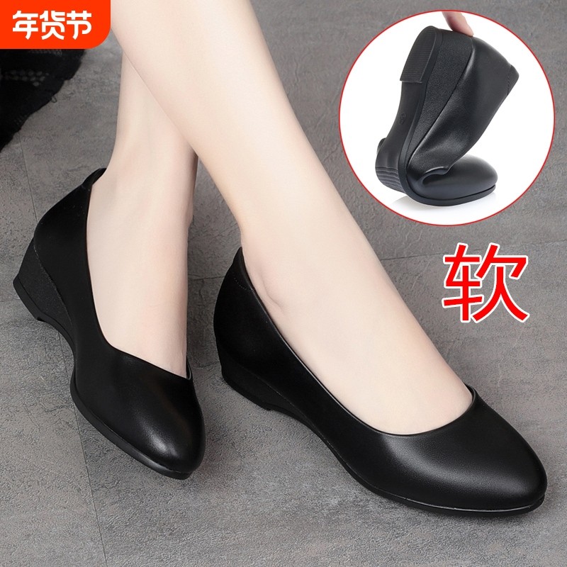 他她女孩真皮软底舒适久站工作鞋女黑色平底皮鞋上班圆头职业单鞋,女鞋,浅口单鞋,淘宝优惠券,粉丝福利购,淘宝优惠卷