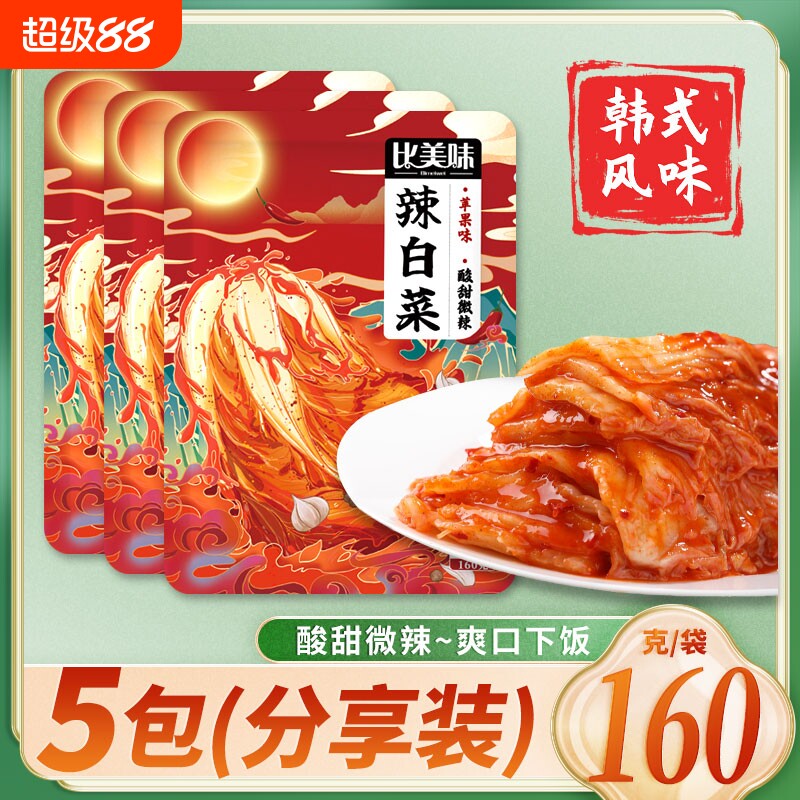 比美味韩式泡菜辣白菜朝鲜族延边泡菜苹果梨正宗韩国泡菜小包袋装