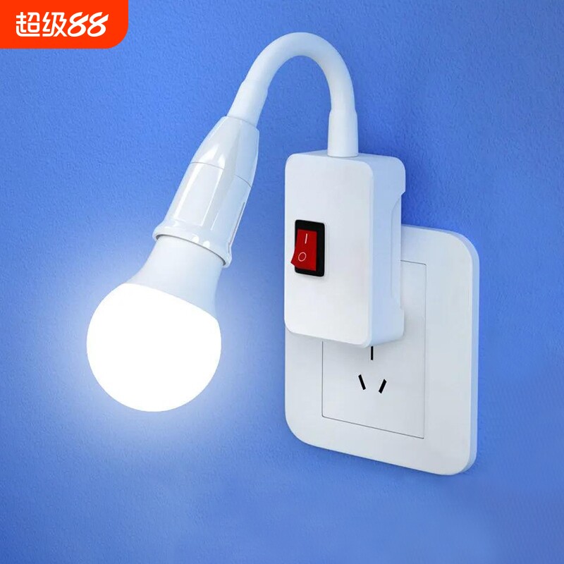 插座灯泡直插式带开关插电灯led家用超亮卧室客厅节能墙壁插头灯