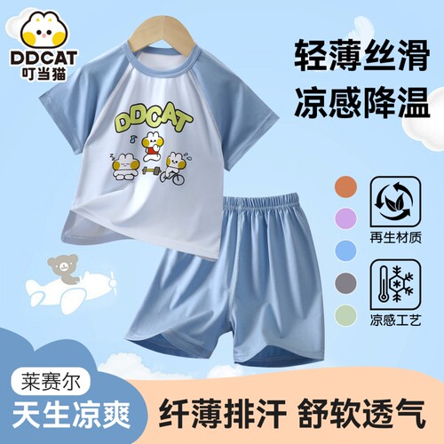 叮当猫儿童睡衣男童女孩新款家居服短裤空调服夏季薄款套女宝天丝