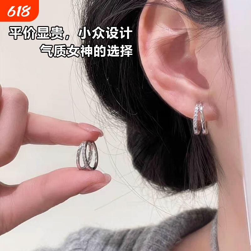 精致锆石耳扣女轻奢小众冷淡风不对称双层圈圈2026新款耳环耳饰
