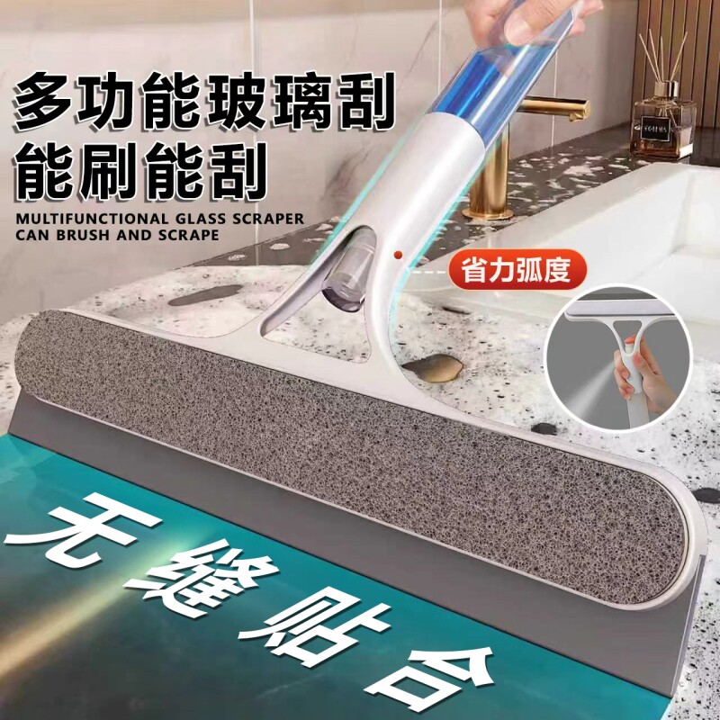 玻璃刮刮水器台面墙面家用浴室刮水板保洁专用工具清洁擦玻璃神器