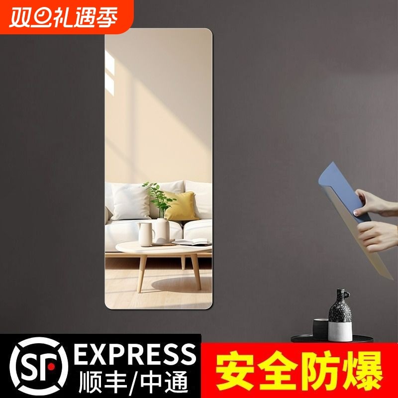 圆角高清穿衣镜|7天内热卖2000件