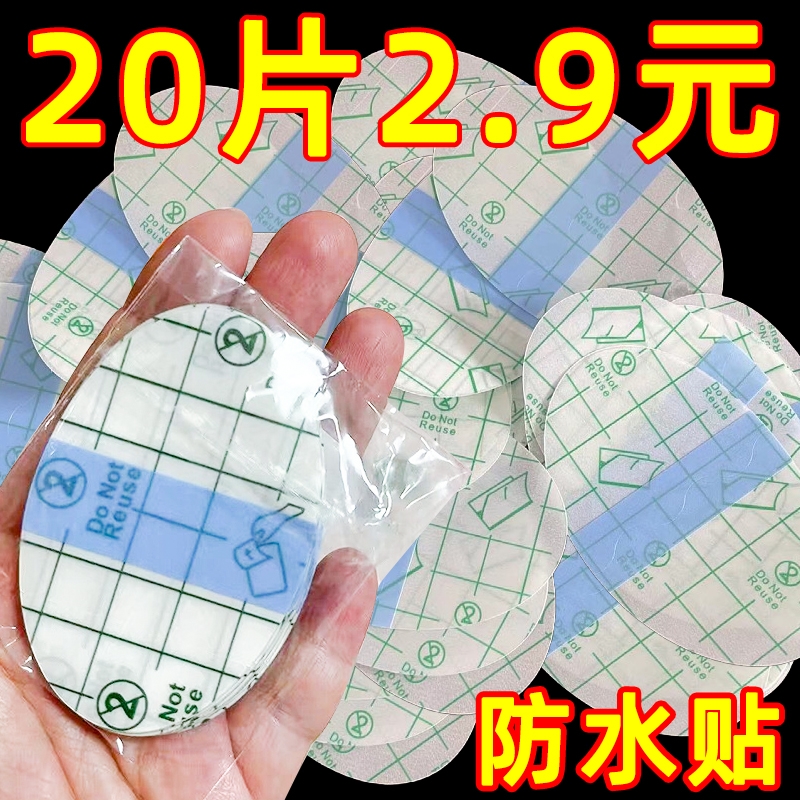 防水耳贴成人耳套洗澡耳罩婴儿洗头耳朵防进水神器儿童游泳护耳贴