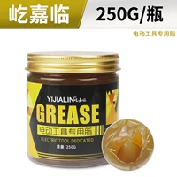 250 г электрического инструмента выделенный смазочный жир