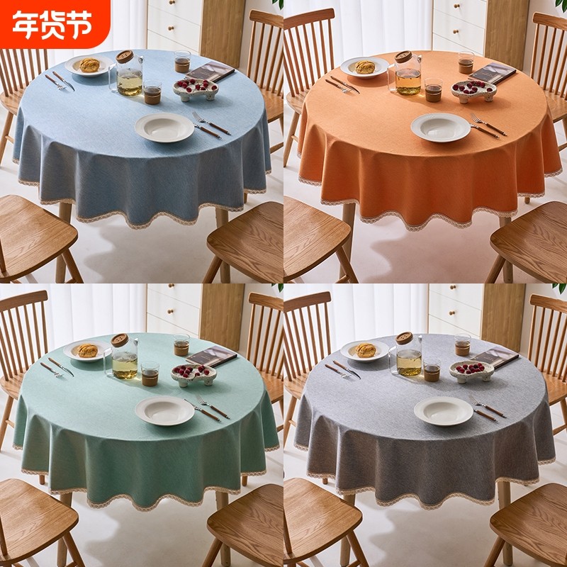 棉麻仿棉麻桌布防水防油免洗高级感台布家用大圆餐桌红色桌子餐厅