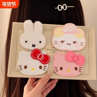 可爱米菲兔兔大号魔术贴卡通hellokitty发饰刘海碎发刘海贴神器