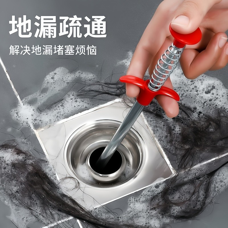 厨房下水道疏通器通下水道神器下水道管道疏通器卫生间四爪捡拾器