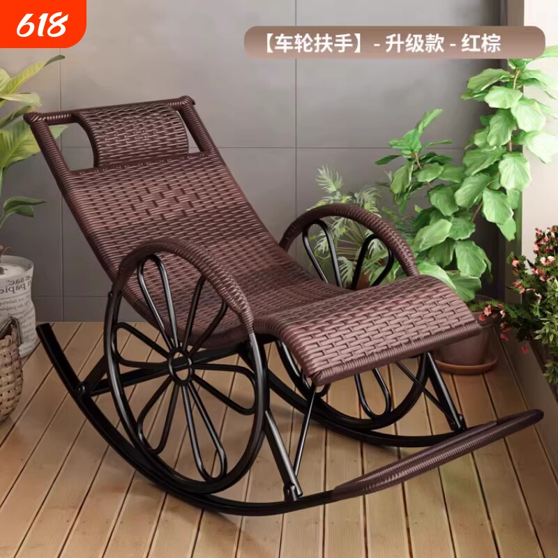 藤编懒人椅藤椅躺椅老人摇椅大人摇摇椅靠背夏季家用逍遥阳台午睡