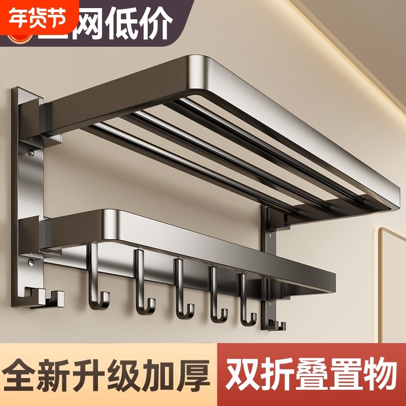 毛巾架卫生间免打孔浴巾架一体挂架套件厕所洗澡间浴室架子置物架