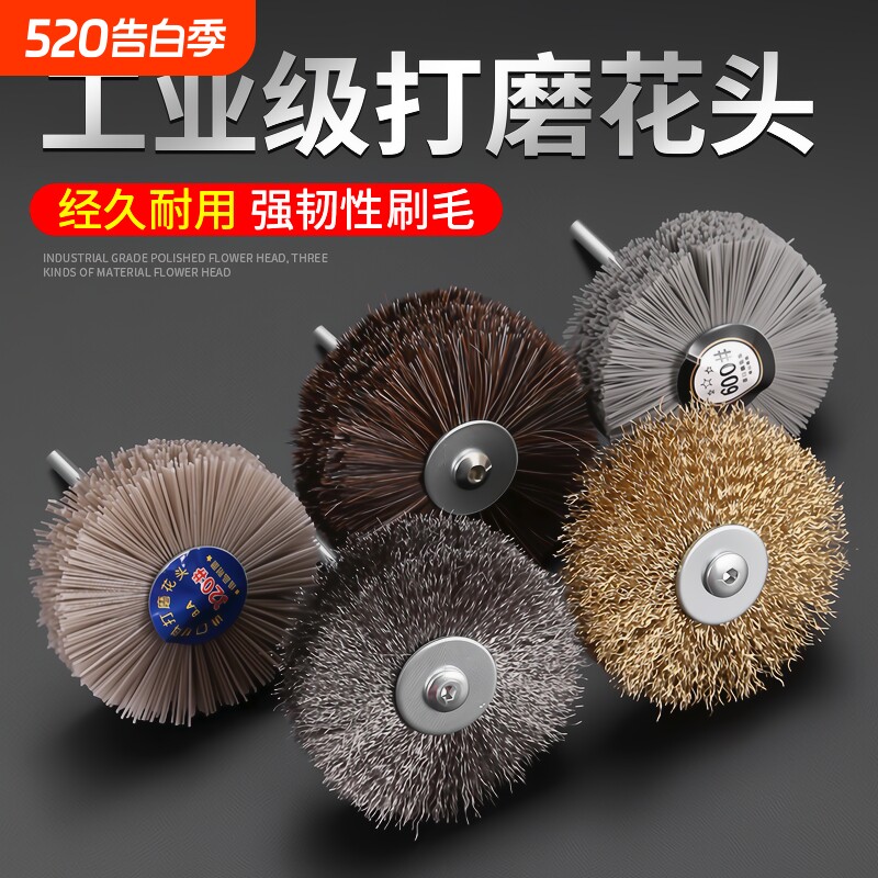 木工打磨抛光工具杜邦丝抛光轮尼龙根雕红木家具打蜡专用除锈耐用