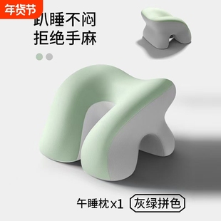 环抱式午睡枕办公室工位小学生课桌午休护胸趴趴枕午睡枕跨境批发