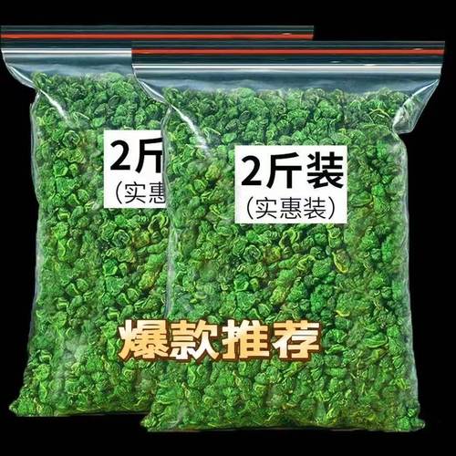 冬桑叶桑叶茶霜后桑葚叶桑树叶老树桑叶新鲜颗粒泡水食用