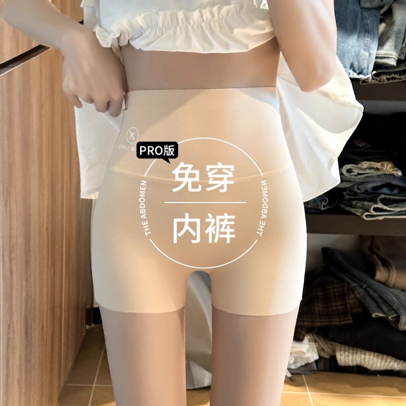 防走光无痕安全裤女夏季内裤鲨鱼裤外穿收腹提臀打底短裤平角塑形