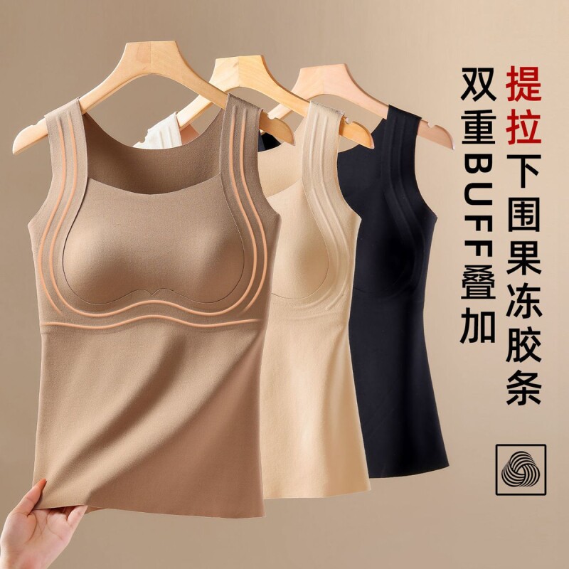 兔耳杯保暖打底内衣秋冬磨绒无痕背心修身大胸防寒磨毛胸垫上衣