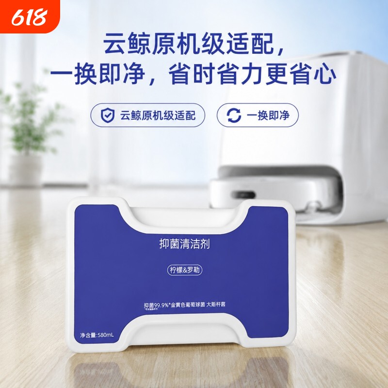 抗菌清洁液1L装|超7000次加购