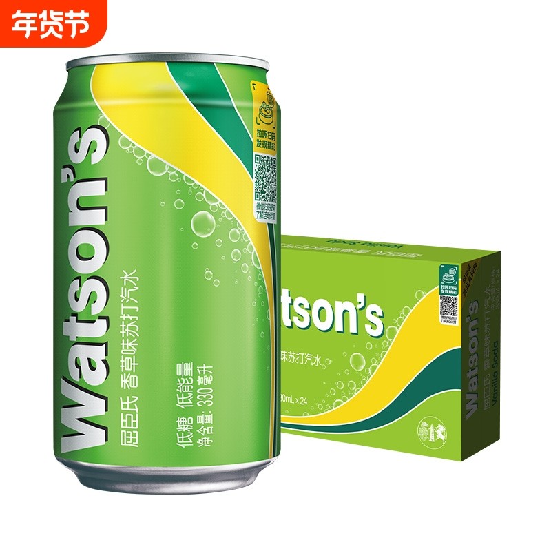 屈臣氏苏打汽水香草味气泡水330ml*24罐碳酸饮料,咖啡/麦片/冲饮,气泡水,淘宝优惠券,粉丝福利购,淘宝优惠卷