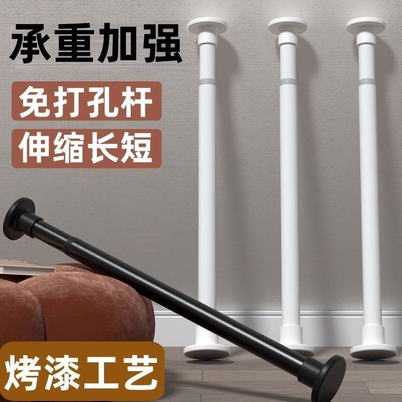 免打孔伸缩杆窗帘杆卫生间浴帘杆免钉晾衣撑杆挂衣杆可伸缩直杆
