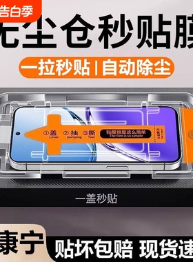 适用荣耀400/300秒贴钢化膜honor90gt/80仓50sex40gt全屏覆盖保护膜x30i/畅玩60plus/50/40蓝光手机膜昆仑
