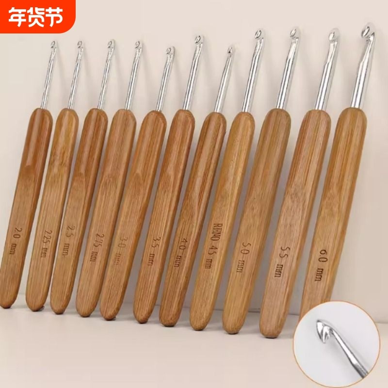碳化竹柄钩针工具全套装手工编织毛线衣粗细勾针玩偶拖鞋材料包包,居家布艺,针,淘宝优惠券,粉丝福利购,淘宝优惠卷
