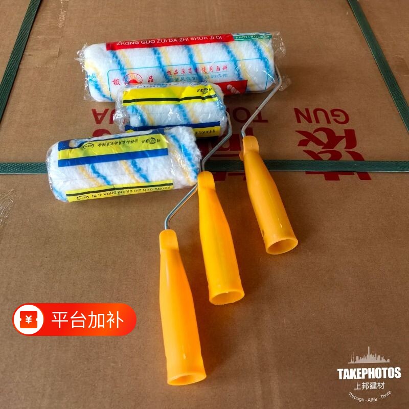 上邦滚筒刷无死角耐溶剂油漆刷不掉毛涂料刷6寸9寸10寸乳胶漆滚筒