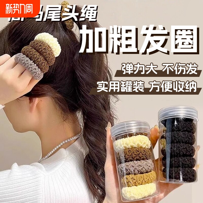 高马尾发绳女高端头绳高弹力耐用橡皮筋扎头发圈2025新款皮套头饰