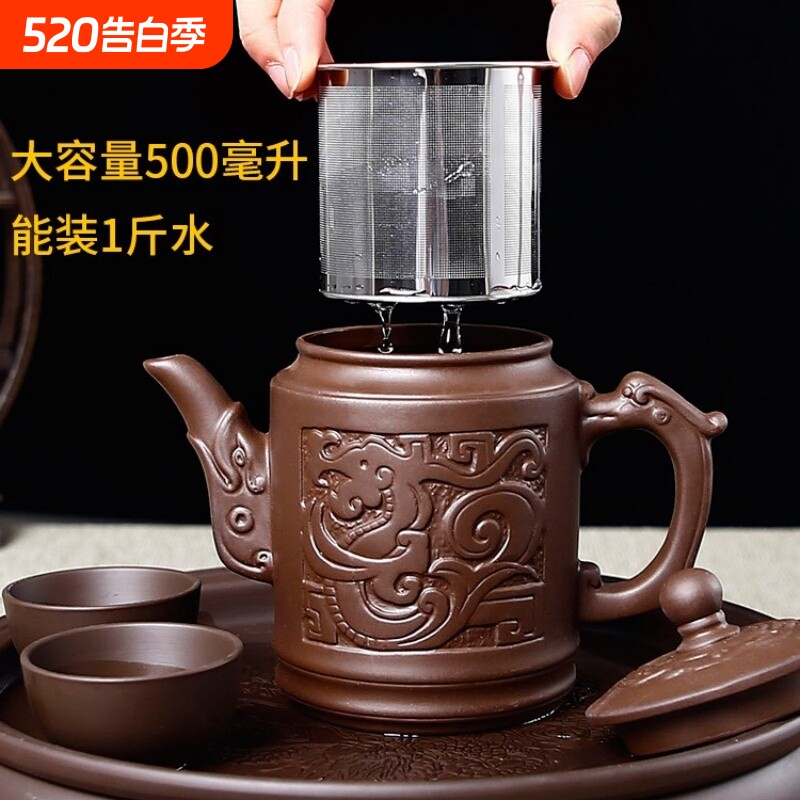家用紫砂壶宜兴过滤泡茶壶不锈钢大容量花茶壶功夫茶具茶碗杯套装