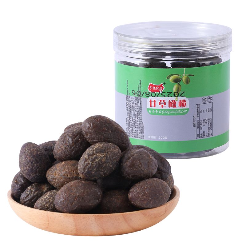 潮汕特产甘草橄榄盐津黑橄榄干果脯蜜饯休闲正宗广东青津果干零食