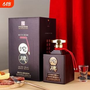 沱牌斗匠坊珍酿52度500ml浓香型口粮白酒6瓶整箱送礼节日自饮宴请