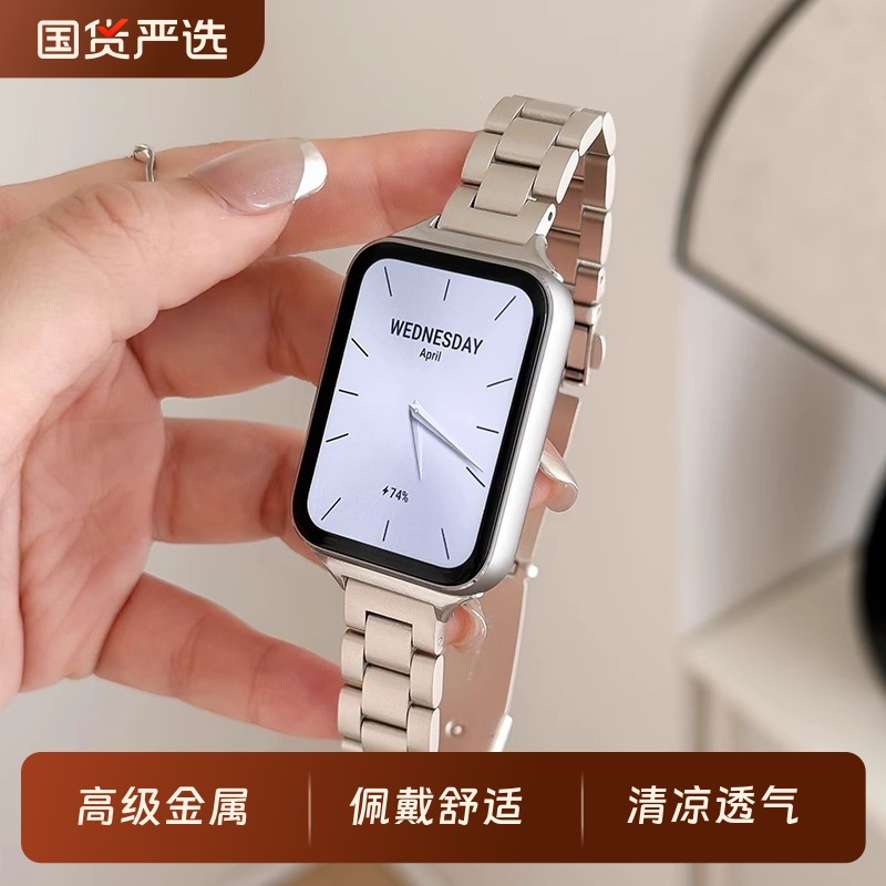 【轻奢感】适用小米手环9pro手表表带8Pro腕带细款三珠钢带红米redmiwatch5金属4运动替换带男女生透气八九代