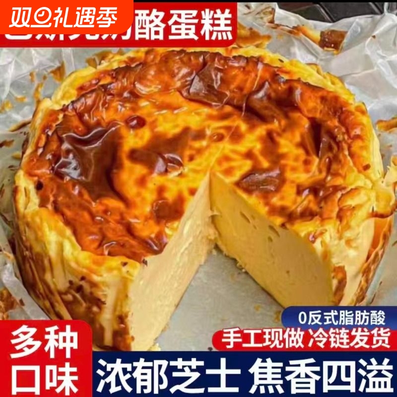 0蔗糖0反式脂肪酸0添加防腐剂